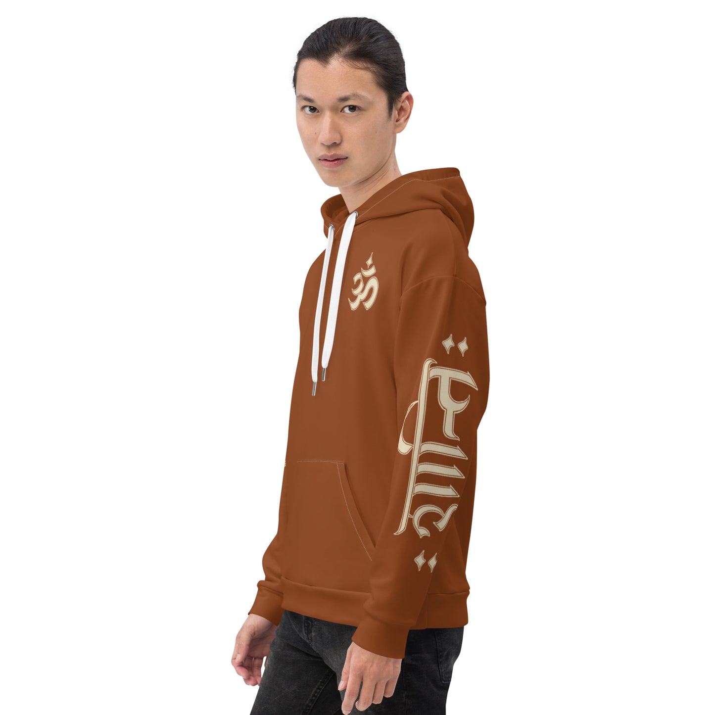 GaniSha Brown - Unisex Hoodie