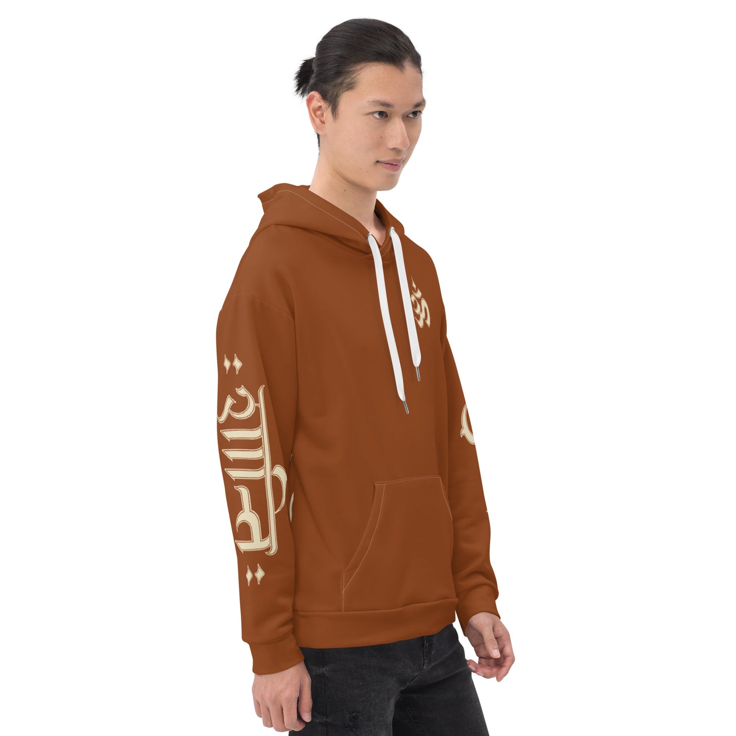 GaniSha Brown - Unisex Hoodie