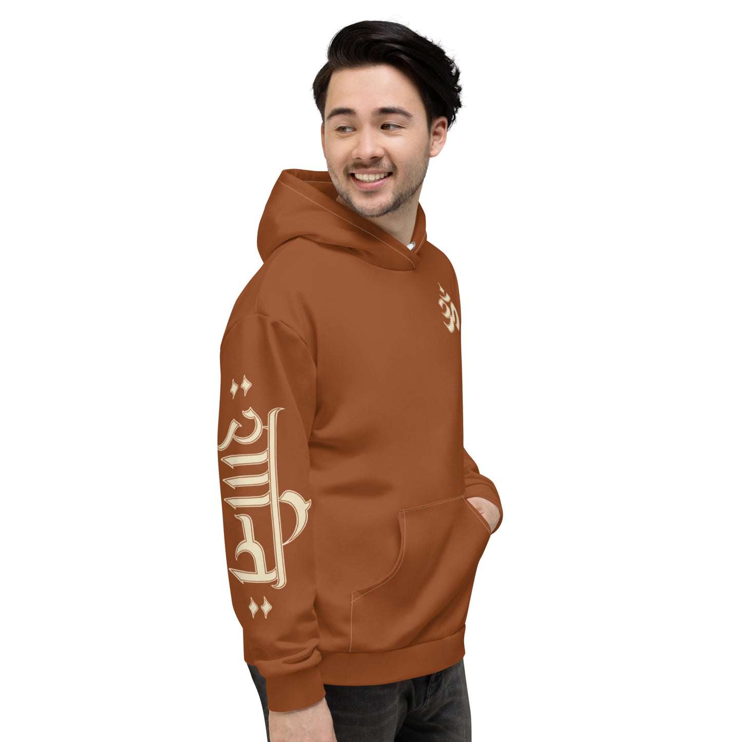 GaniSha Brown - Unisex Hoodie