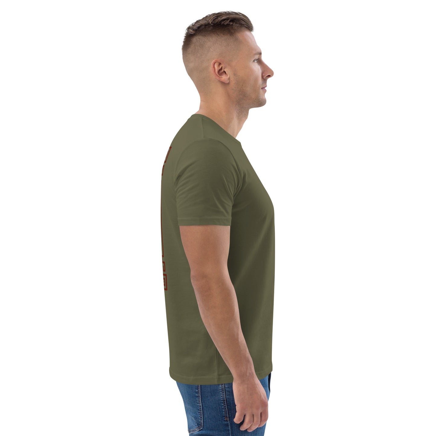 Aures - Unisex organic cotton t-shirt